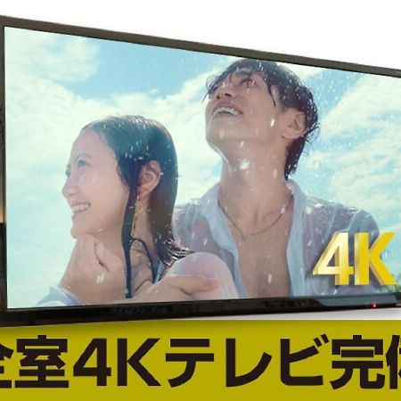 Hotel Livemax Ikebukuro Ekimae Tokyo prefektur Exteriör bild