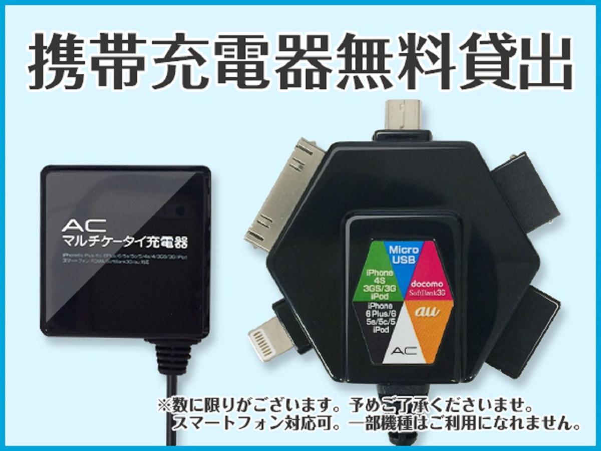 Hotel Livemax Ikebukuro Ekimae Tokyo prefektur Exteriör bild