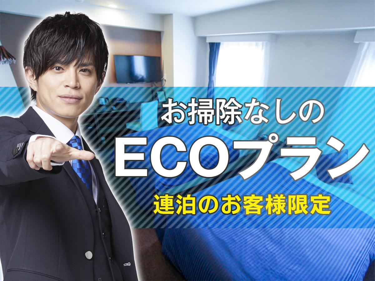 Hotel Livemax Ikebukuro Ekimae Tokyo prefektur Exteriör bild