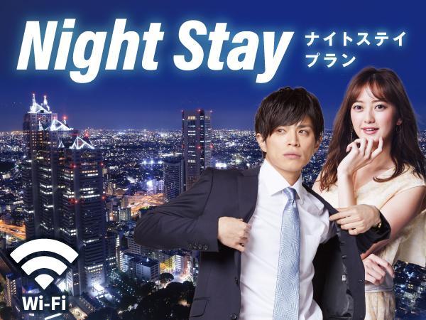 Hotel Livemax Ikebukuro Ekimae Tokyo prefektur Exteriör bild