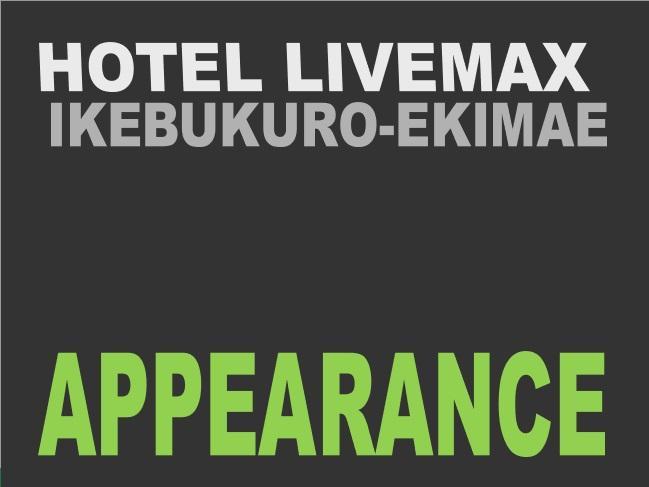 Hotel Livemax Ikebukuro Ekimae Tokyo prefektur Exteriör bild