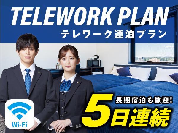 Hotel Livemax Ikebukuro Ekimae Tokyo prefektur Exteriör bild