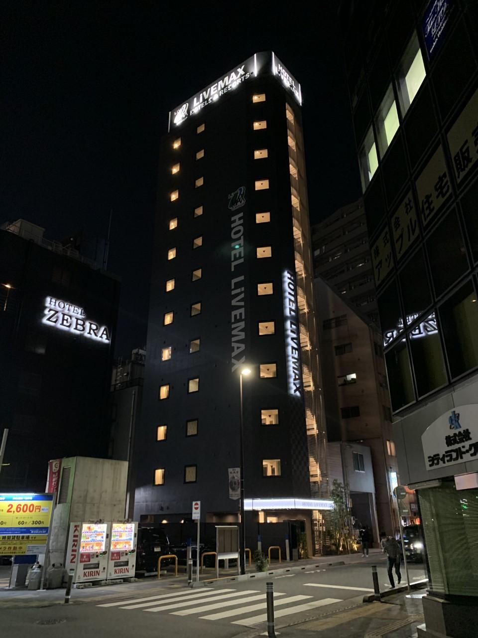 Hotel Livemax Ikebukuro Ekimae Tokyo prefektur Exteriör bild
