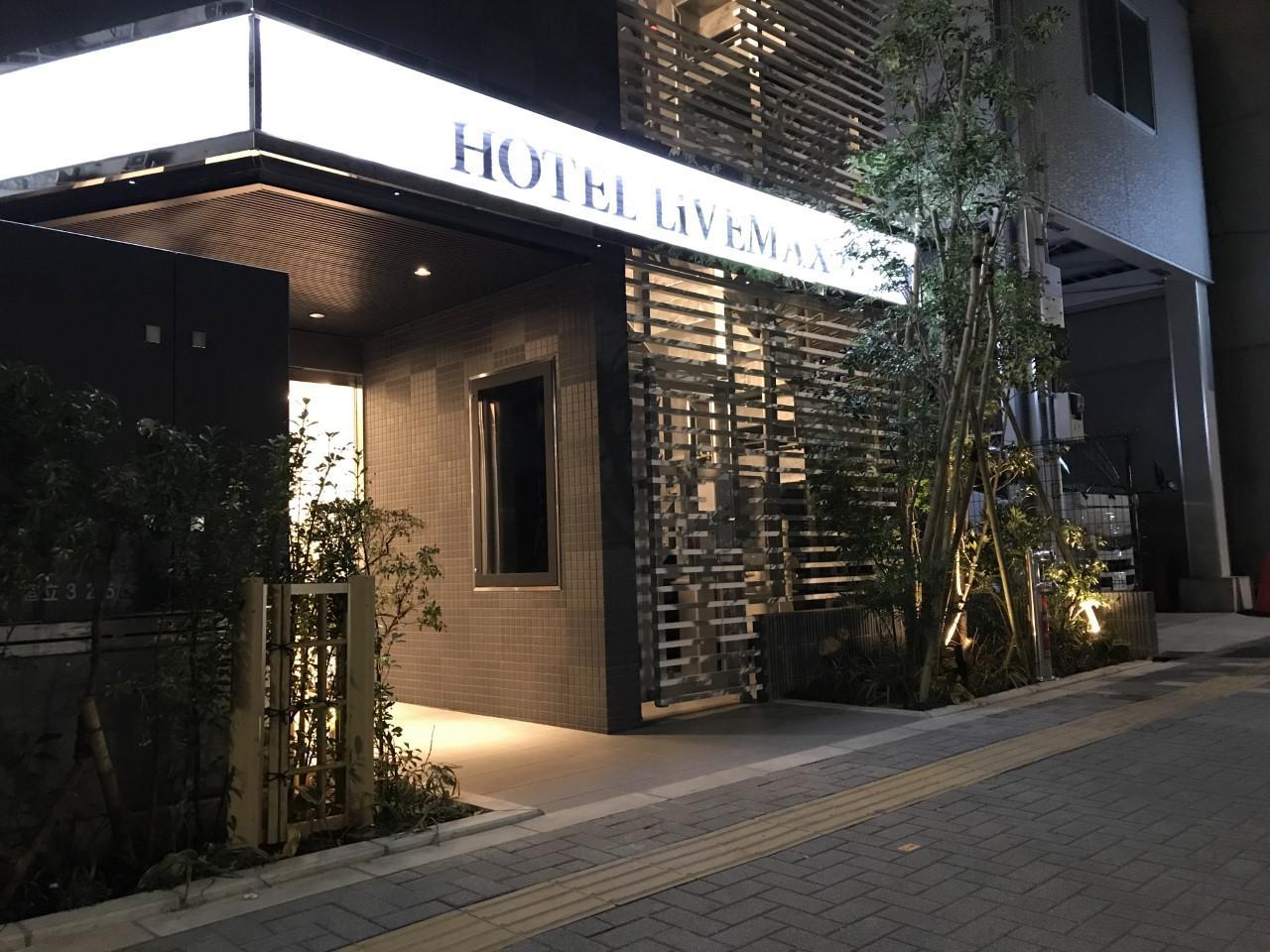 Hotel Livemax Ikebukuro Ekimae Tokyo prefektur Exteriör bild