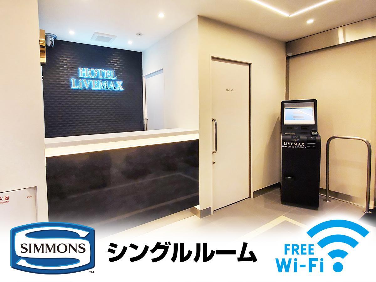 Hotel Livemax Ikebukuro Ekimae Tokyo prefektur Exteriör bild